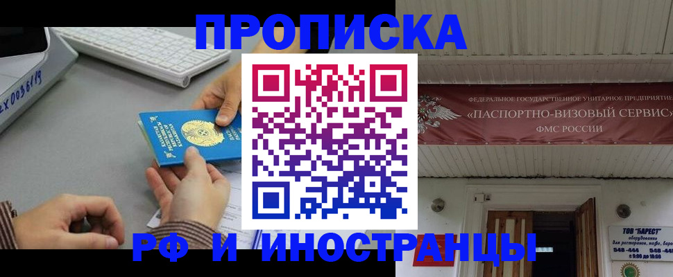 регистрация для дет. сада в Полярном