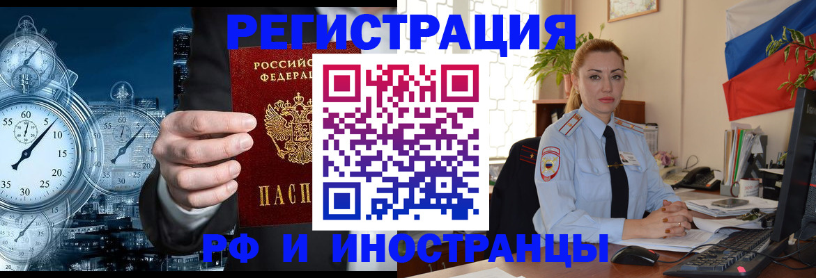 пропишу в квартире в Полярном